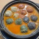 일품가마솥전골