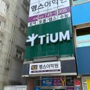 티움스터디 이미지