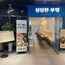 서윤피부맑음 명동점