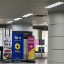 엠플러스 - 영등포구 | 서울머니쇼 플러스 세미나 매경엠플러스 회원 후기