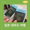 가자투어닷컴 이미지
