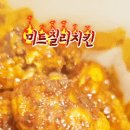 구어스치킨신당점