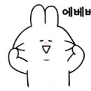 현이네호떡 이미지