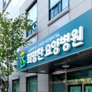 희망찬요양병원 이미지