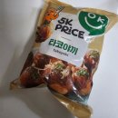 오케이식자재 | 5K프라이스 다코야끼 후기 | 가격은 오케이 맛도 오케이일까?