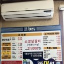 김해돼지갈비