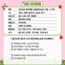 햇살농장2 이미지