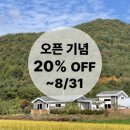 품안애 스테이 이미지