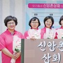 신앙촌상회 이미지