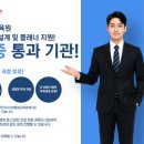 국민사이버평생교육원
