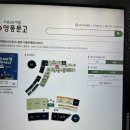 2023년 국내여행안내사 면접후기 광주산업인력공단 국내여행사합격