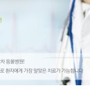 정진메디컬 이미지