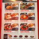 걸작떡볶이 가양점 이미지