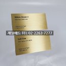 하우애드