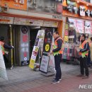 광고물협회-25 이미지