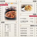 오징어의 하루 이미지