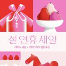 패션플랫폼 - 남동구 소래역남로16번길 75 | 패션플랫폼