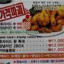 치킨집 - 서산시 | 치킨집