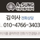 학장자동차정비공업사 이미지