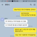 여의도 근처 주차 이미지