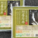 김구원선생기력두부 이미지