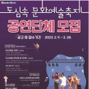 도심속문화예술축제 더 한국타임즈