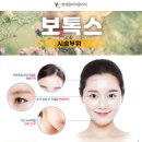 연세제일의원 이미지