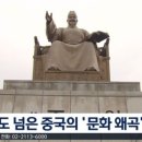 세종대왕PC방 이미지