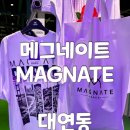 부산 여행 기념품 메그네이트 부산 감성을 담은 티셔츠 쇼핑 후기
