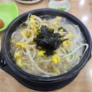 콩나물국밥 이미지
