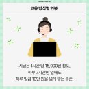 [1급과정] 심리상담사 1급 이미지