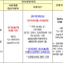 장기양곡 이미지