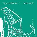 운치 이미지