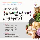 나라아카데미 이미지