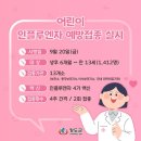 속편안연합의원 이미지