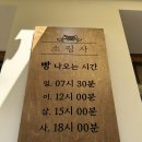 카페소림사 이미지