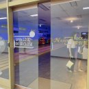 부산하면 락볼링이지! &lt;남포락볼링클럽&gt; 부산 남포동 가볼만한곳