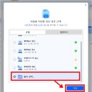 동전집 하단점 | SD카드 USB 외장하드 외장SSD 복구 프로그램 이지어스 EaseUS 2025버전 후기