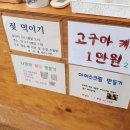 나눔농장 이미지