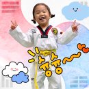 용인대 탑 클래스 태권도장 | [신곡동태권도,신곡2동태권도] 우리 아이 토요일 아침이 구름 위로? '구름 위 태권 캠프' 생생후기