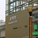 주식회사 플러스공영 네이버블로그
