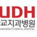 경북대학교치과병원 이미지