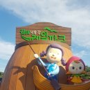 김해 와인동굴 이미지