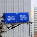 대구 수성구 만촌동 포장이사, 믿음으로 선택한 국민트랜스 후기