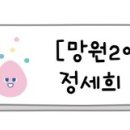 방울내로 61 네이버블로그