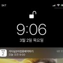 JH제일의원 가다실 9가 가격 제로페이 2차접종 후기