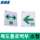 동방전자 이미지