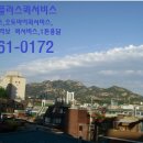 갈현동퀵서비스 이미지