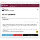 역시 보수가 노인에게 밥도 사고 일거리도 챙겨주고 돈을 준다 이미지