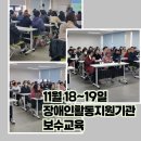 작은자의장애인자립생활센터 이미지